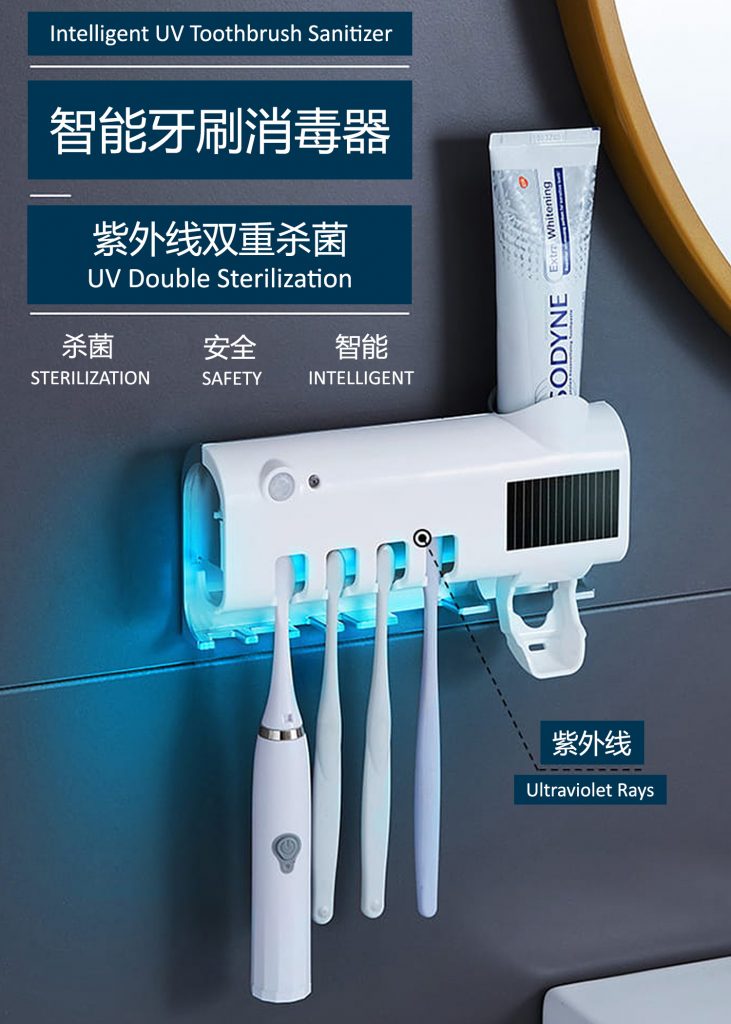 Intelligent UV Toothbrush Sanitizer Mega Bio