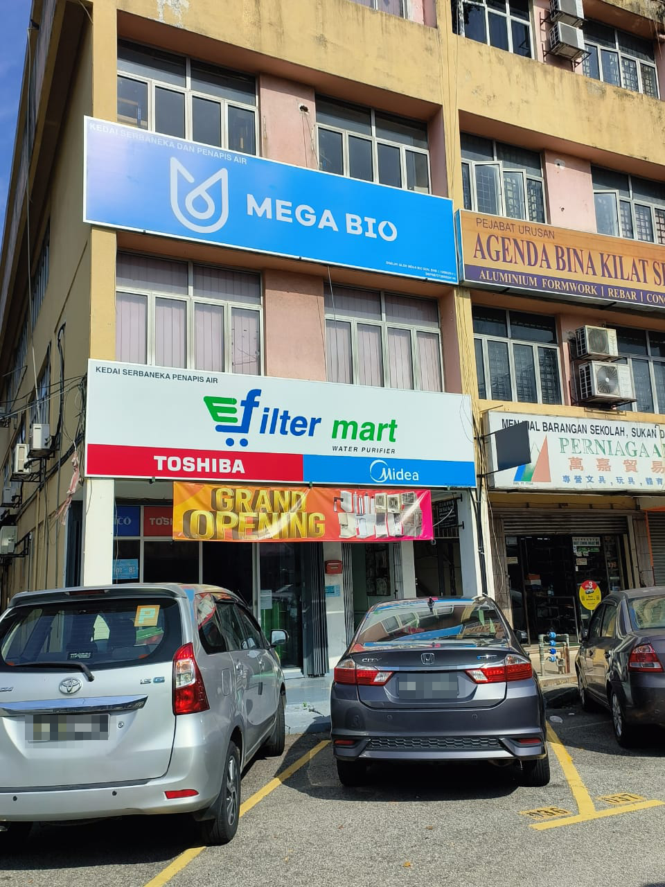Mega Bio Sentul